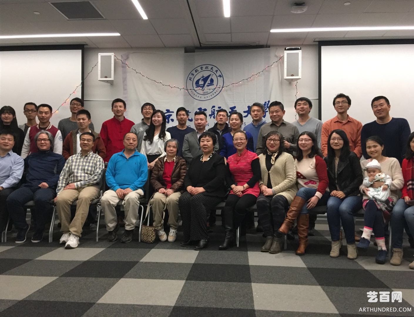 中国北京航天航空大学海外校友在西雅图微软举行迎新春晚会                 