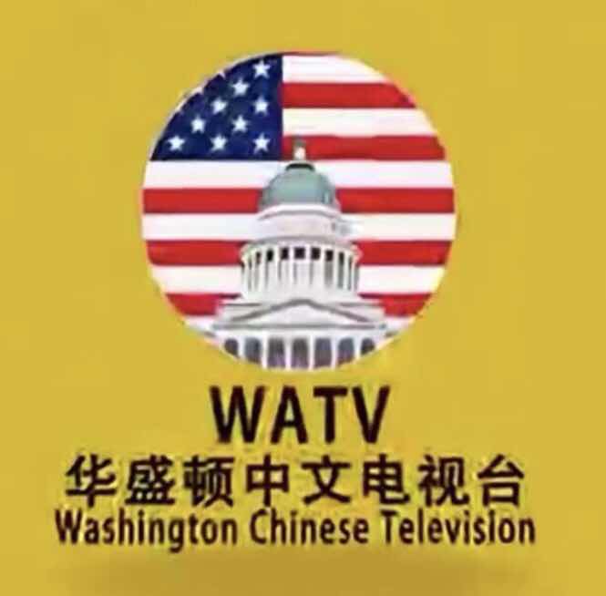国际访谈WATV-2