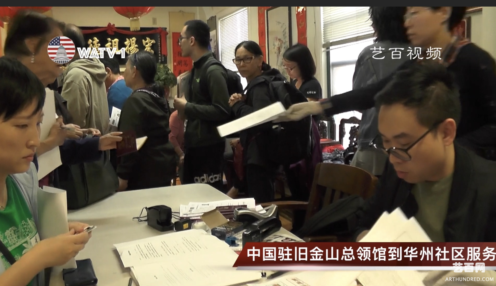     中国驻旧金山总领馆签证组一行 六人赴西雅图为侨民服务