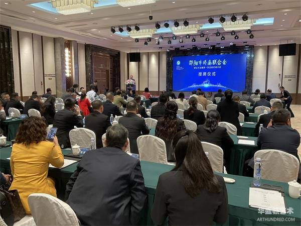 中国：湖南邵阳市侨商联合第一次代表大会圆满举行