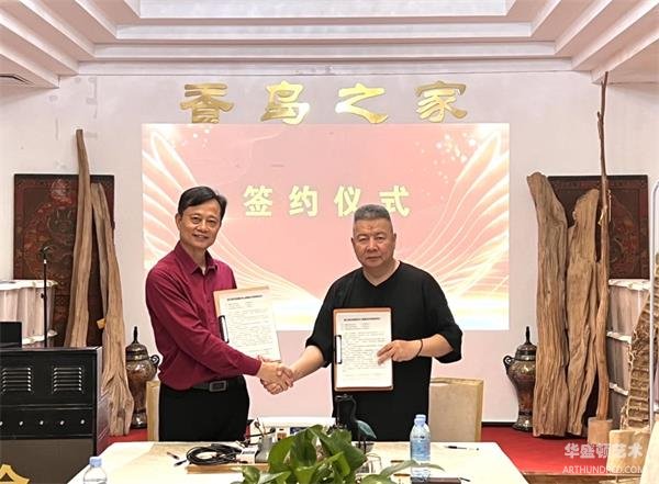 世界华文媒体｜共同见证三个合作框架协议的签订