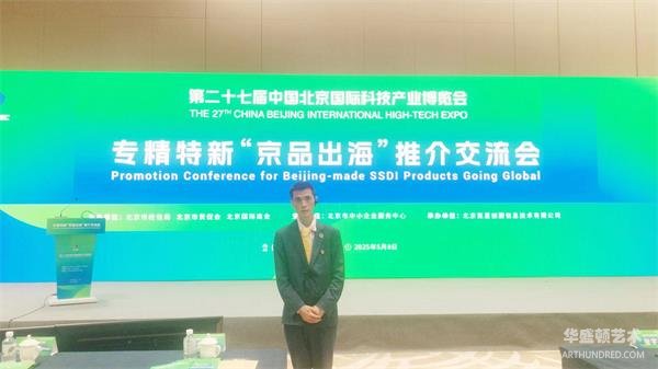 微信图片_20250509114134.jpg