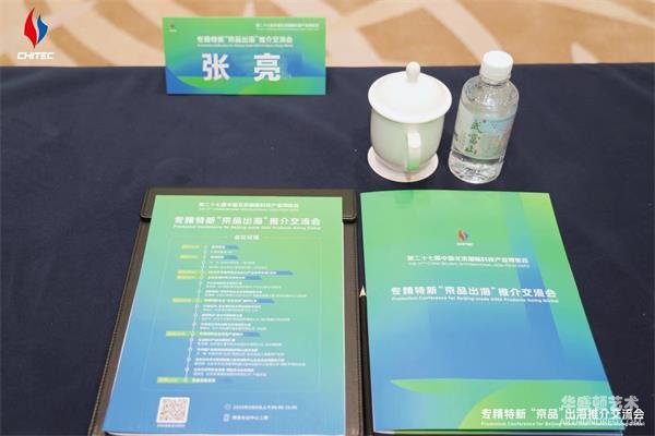 微信图片_20250509102242.jpg