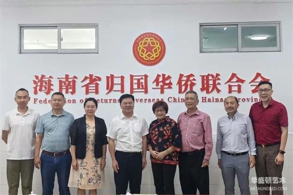 血脉相连 共促发展——马来西亚海南总商会考察团到海南访问交流