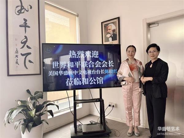 世界和平联合主席出访中国第一站-上海，中国咨询模型“全球“和”事业工程总部