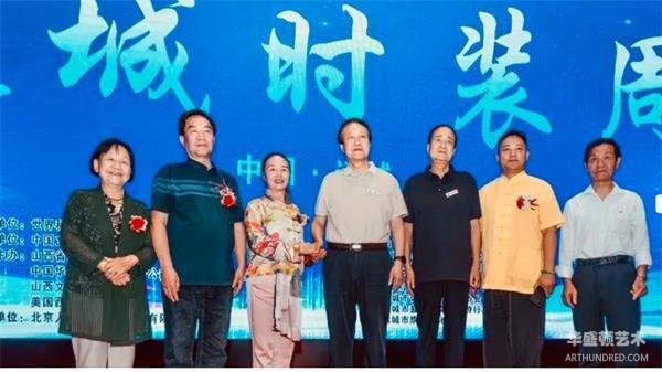 运城时装周·寻根丝绸之源“半颗蚕茧”研讨会在山西运城成功举行