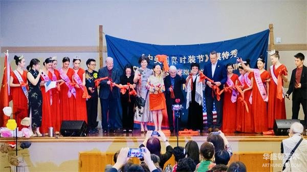 2025首届《中美国际时装节》在华盛顿州完美亮相