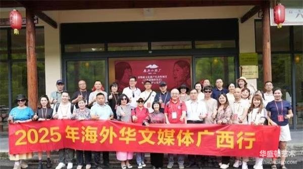 海外华文媒体广西梧州品六堡 探寻千年茶香里的“乡愁味”