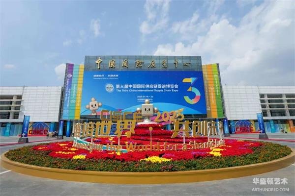 ​广州领军企业闪耀第三届链博会