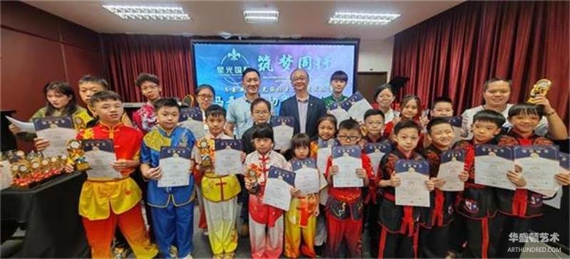      星光国际青少年艺术展演马来西亚初赛圆满落幕，颁奖仪式隆重举行。