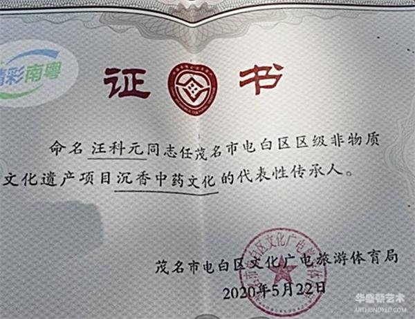 微信图片_20250817214730.jpg
