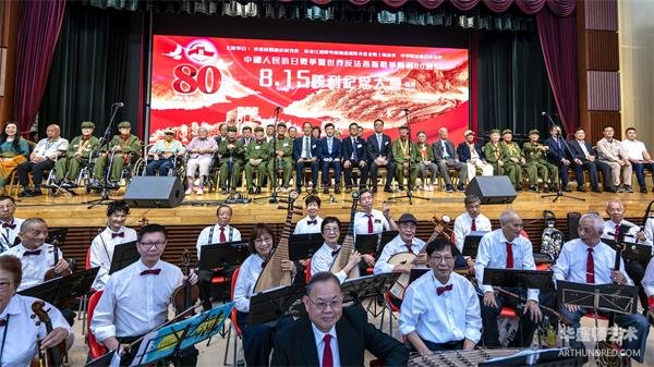 赓续抗战精神·致敬胜利80载一一香港抗战历史研究会纪念活动精彩不断