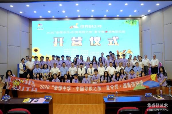 微信图片_20260724125754_3882_61.jpg