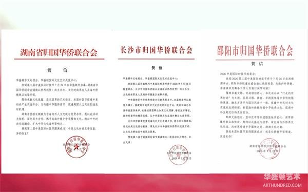 微信图片_20260810233006_4185_61.jpg