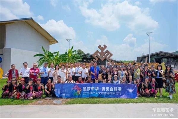 追梦中华·侨见自贸港｜三亚黎乡T台秀 非遗 民族文化绽放自贸港